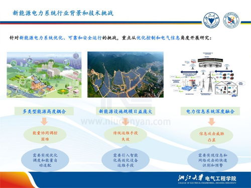 人工智能在設備狀態評價與故障診斷及軟件開發中的應用分析