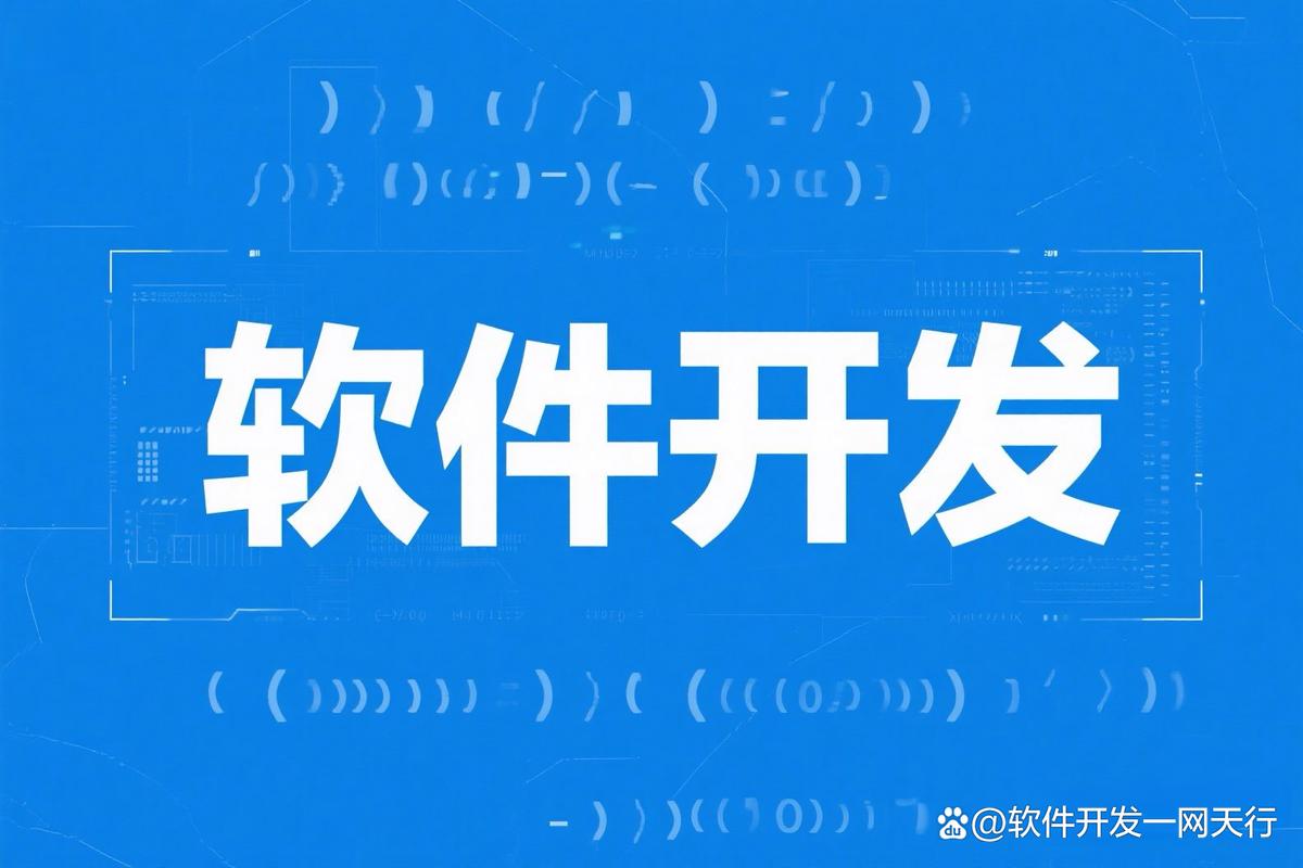 人工智能應用系統開發大概費用？一份詳盡的成本解析指南