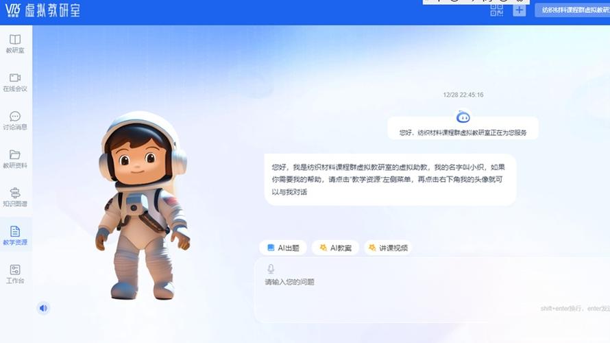 東華大學人工智能通識教學“1+X”課程 讓“AI應用軟件開發”惠及所有專業